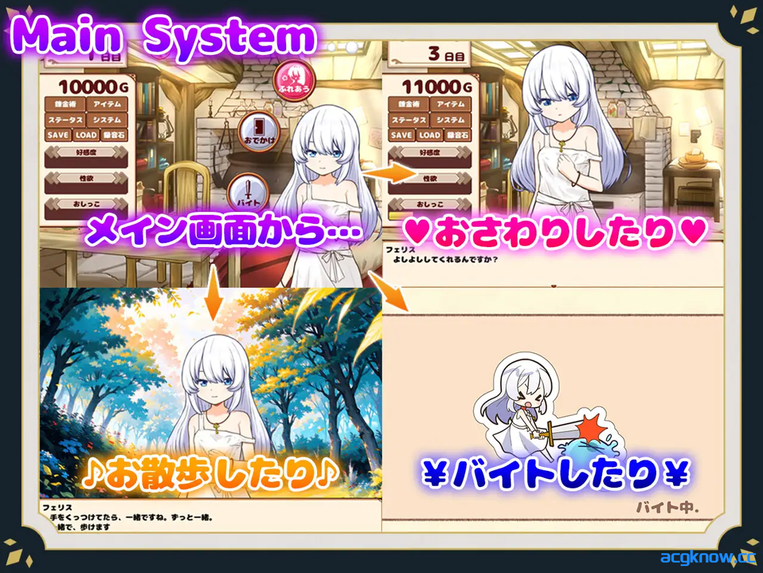 图片[3]-[PC+安卓joi][日系SLG/官中/步兵]我与人造少女的日常 ホムンクルスとの性活 官方中文步兵版[1.02G]-acgknow