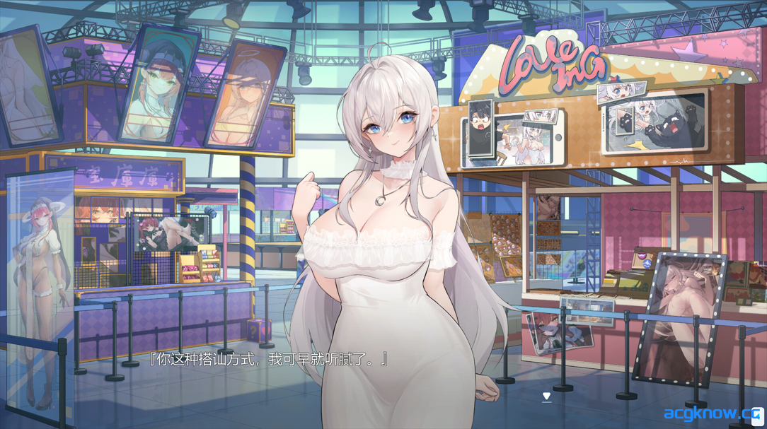 图片[3]-[PC] [互动SLG/官中/动态] 在愿望终结的世界拯救你 Ver1.0.7 官方中文版[8.51G/CV]-acgknow