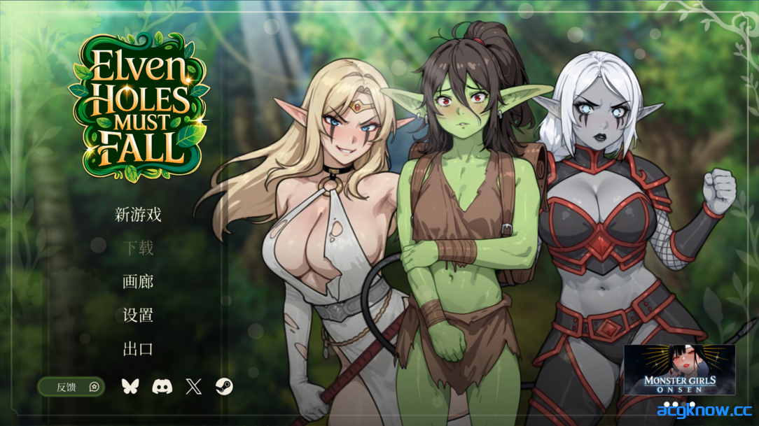 [PC] [互动SLG/官中/动态] 精灵洞穴必须陷落 Elven Holes Must Fall 官方中文版 [1.19G]-acgknow
