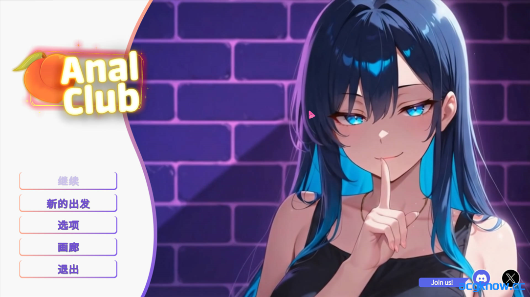 [PC] [日系SLG/官中/动态] 肛门俱乐部 Anal club 官方中文版 [1.05G]-acgknow