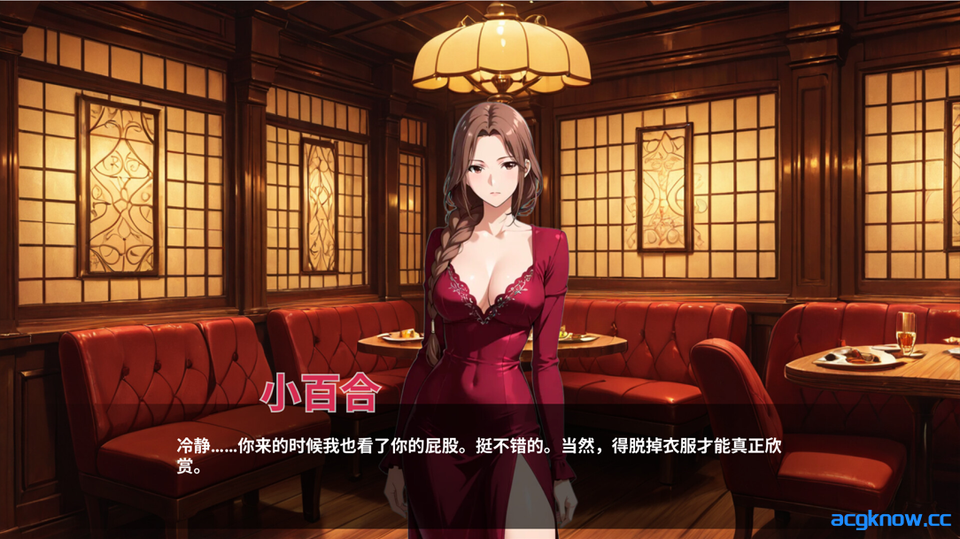 图片[3]-[PC] [日系SLG/官中/动态] 肛门俱乐部 Anal club 官方中文版 [1.05G]-acgknow