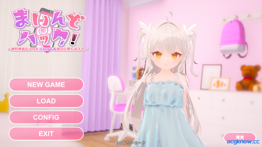 [PC][互动SLG/3D/官中/贫乳]精神控制！～直到纯粹无垢的少女堕落为淫乱的她～  v1.30 官方中文步兵版[1.82G]-acgknow