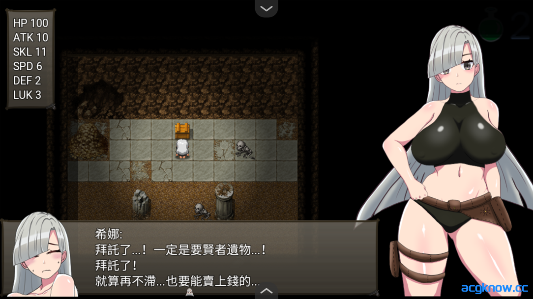 图片[3]-[PC+安卓joi] [日系RPG/官中/战斗H] 希娜 -遗物猎人- シーラ ‐遺物のハンター‐ 官方中文版 [799M]-acgknow