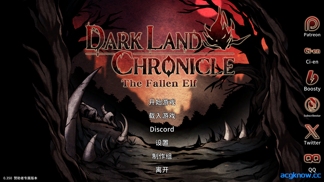 [PC] [ACT/官中/全动态] 黑暗之地编年史：堕落精灵 Ver0.350 赞助者版本[H版饥荒][1.85G]-acgknow