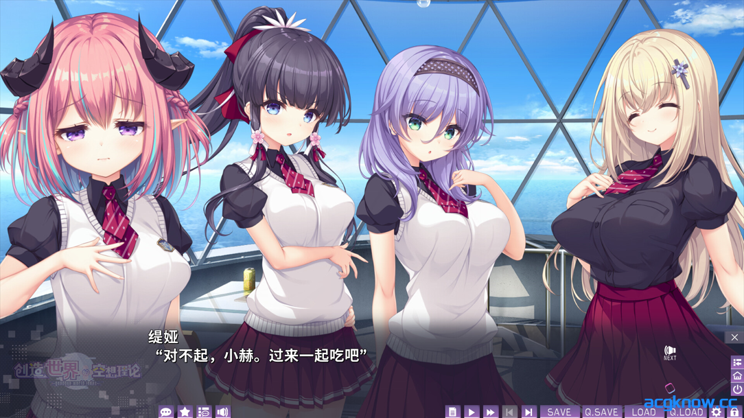 图片[2]-[PC][拔作ADV/官中/动态] 创造世界的空想理论 はじめるセカイの理想論 Ver1.0.1 官方中文版 [3.65G/CV]-acgknow