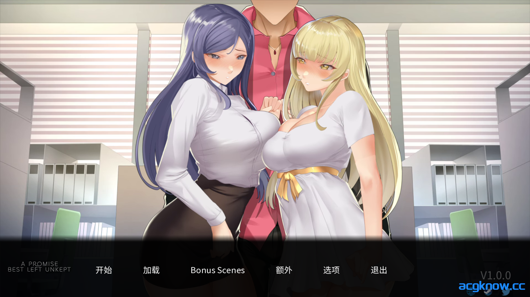 [PC] [日系SLG/官中/NTR] 一诺千劫 未兑现的承诺 Ver1.0.0 官方中文步兵版+DLC [2.72G]-acgknow