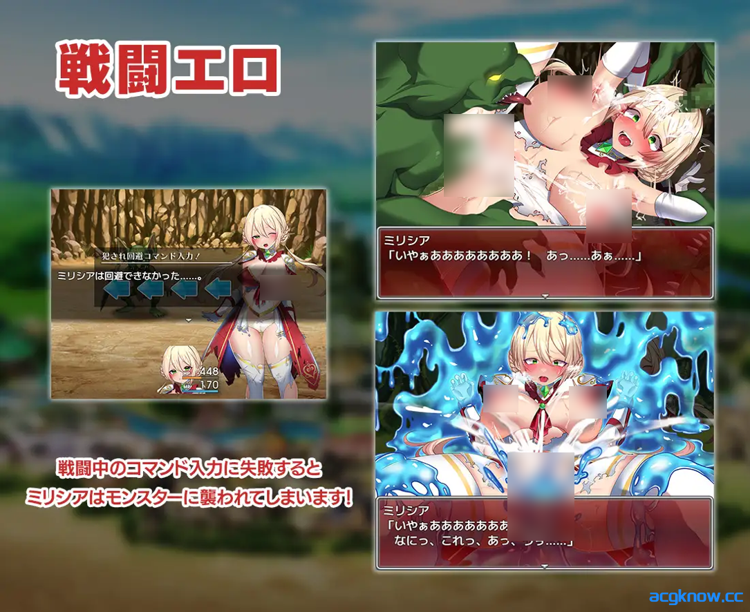 图片[2]-[PC+安卓joi] [日系RPG/官中/战斗H] 性骑士物语~迫害少女的淫慾贵族~  官方中文步兵版+全回想存档 [903M]-acgknow