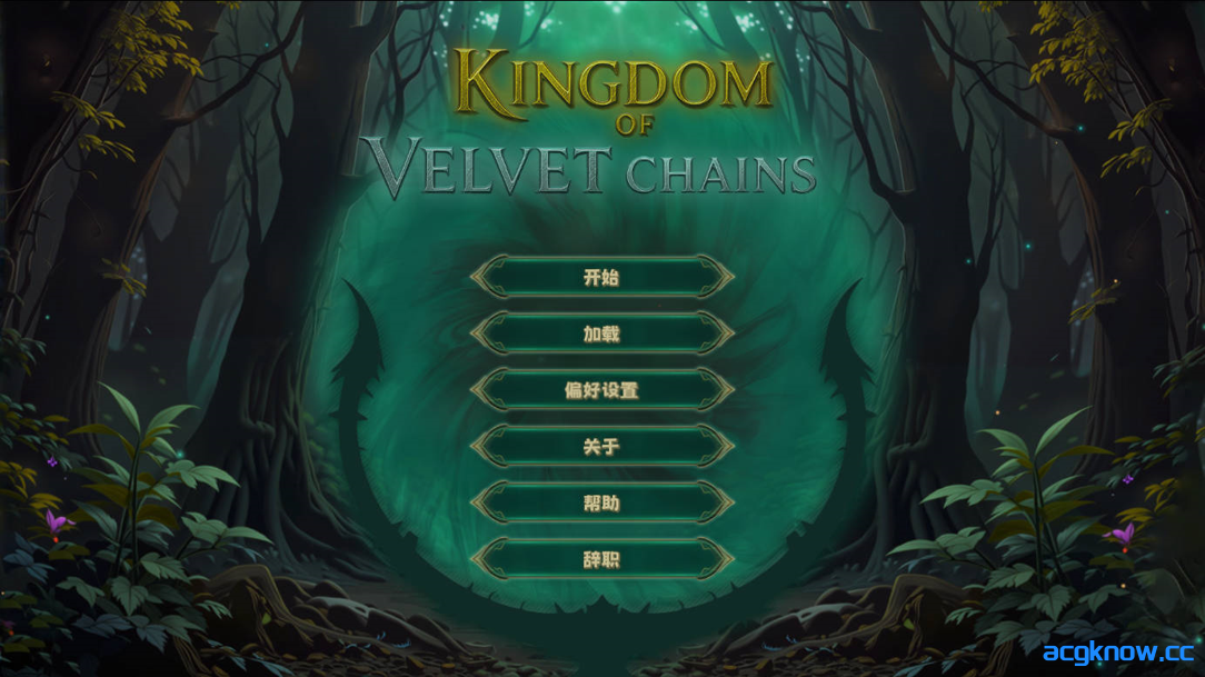 图片[1]-[PC] [SLG/官中/动态] 天鹅绒锁链之国 Kingdom of Velvet Сhains 官方中文版 [991M/CV]-acgknow