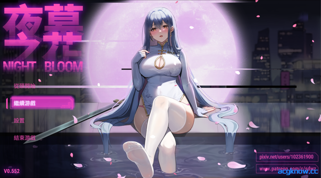 [PC] [日系RPG精品/官中/NTR] 夜幕之花 Night Bloom Ver0.552 官方中文步兵版 [1.52G]-acgknow