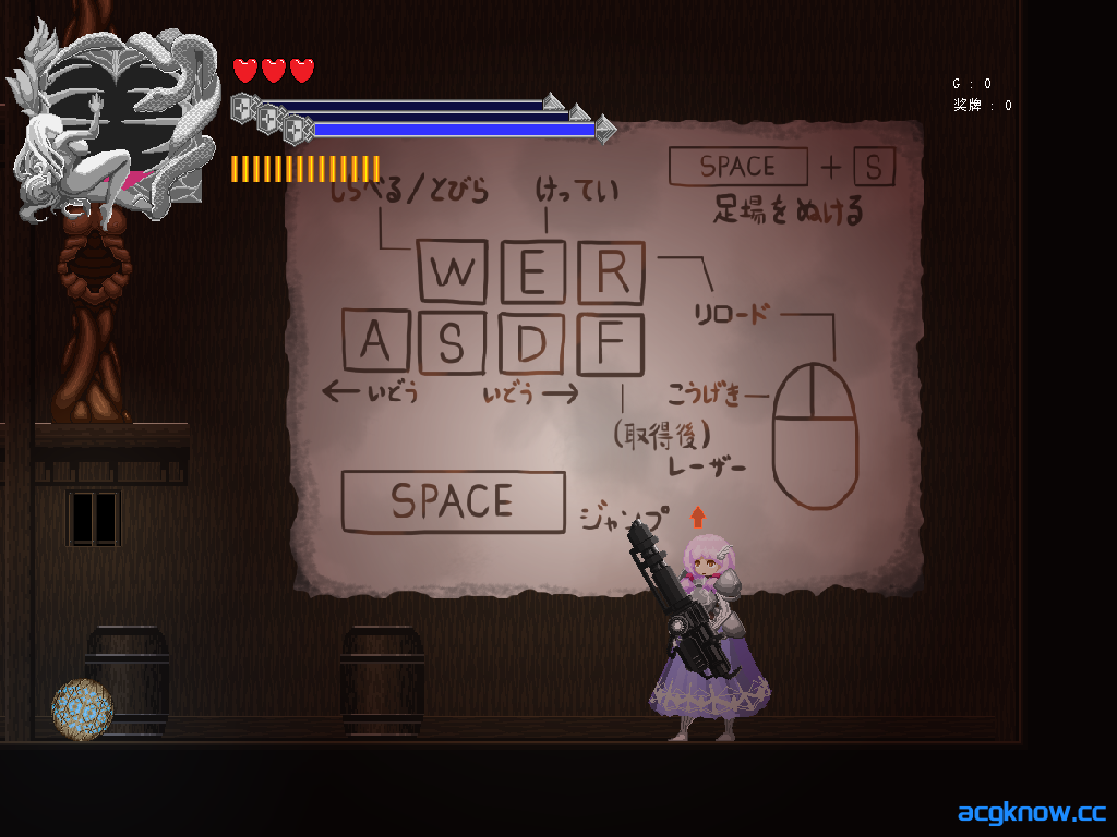 图片[2]-[PC] [日系像素ACT/精翻/全动态] 塞塔利亚魔镜 セタリアの魔境 Ver1.21 精翻汉化版 [139M]-acgknow