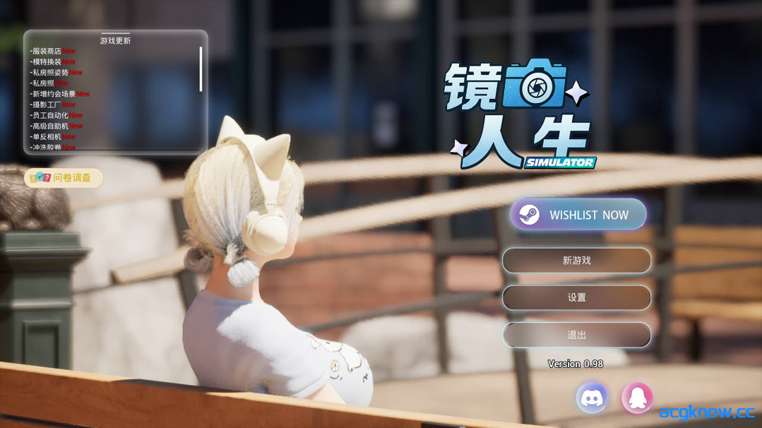 [PC] [3D互动/官中/全动态] 镜头人生-模特写真馆 Ver0.98 官方中文版 [8.25G]-acgknow