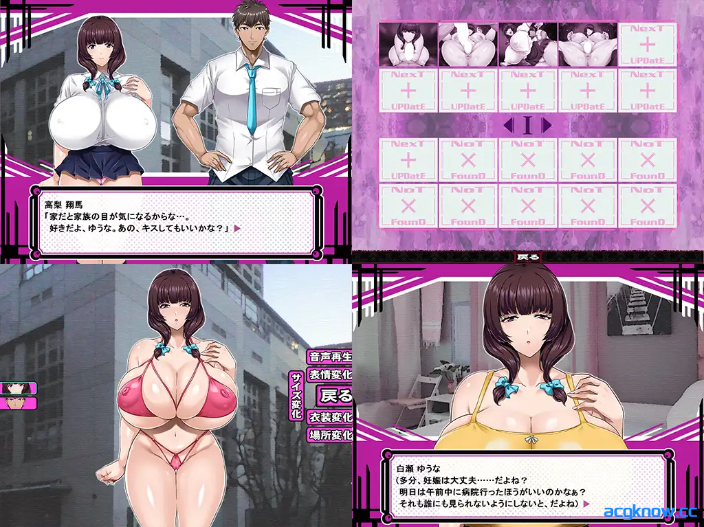图片[2]-[PC] [日系ADV/官中/NTR] NATURALCORDE-在欲望的渲染下绽放真实的自我 Ver1.02 官方中文步兵版 [700M]-acgknow