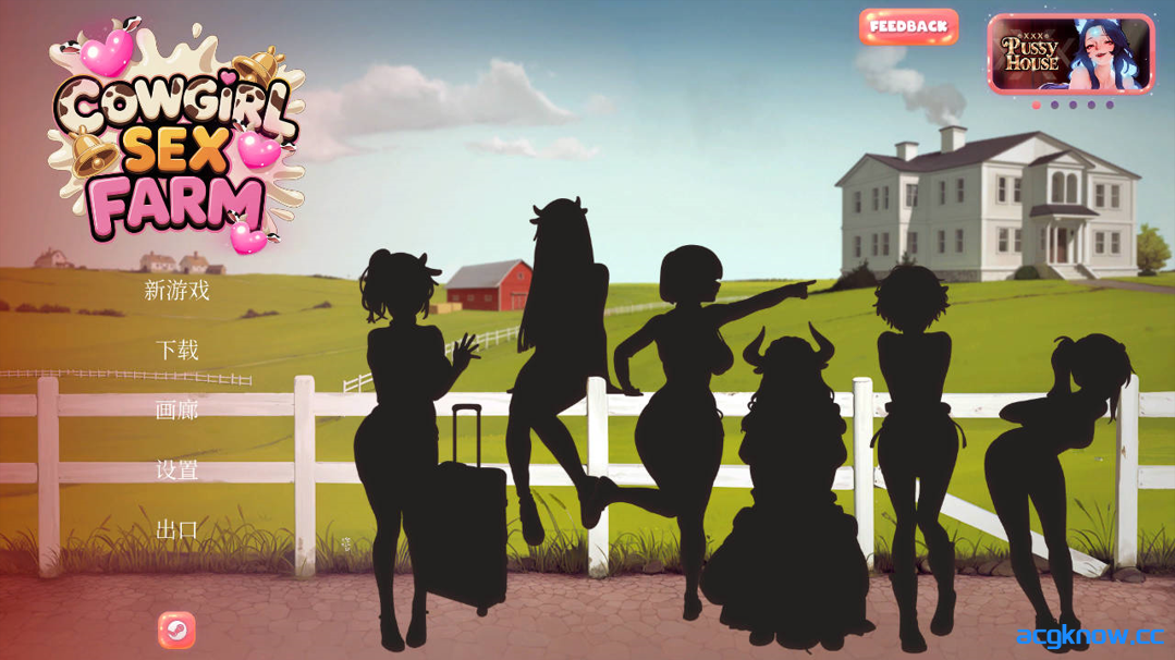 [PC] [互动SLG/官中/动态] 奶牛娘性爱农场 COWGIRL SEX FARM 官方中文版 [692M]-acgknow