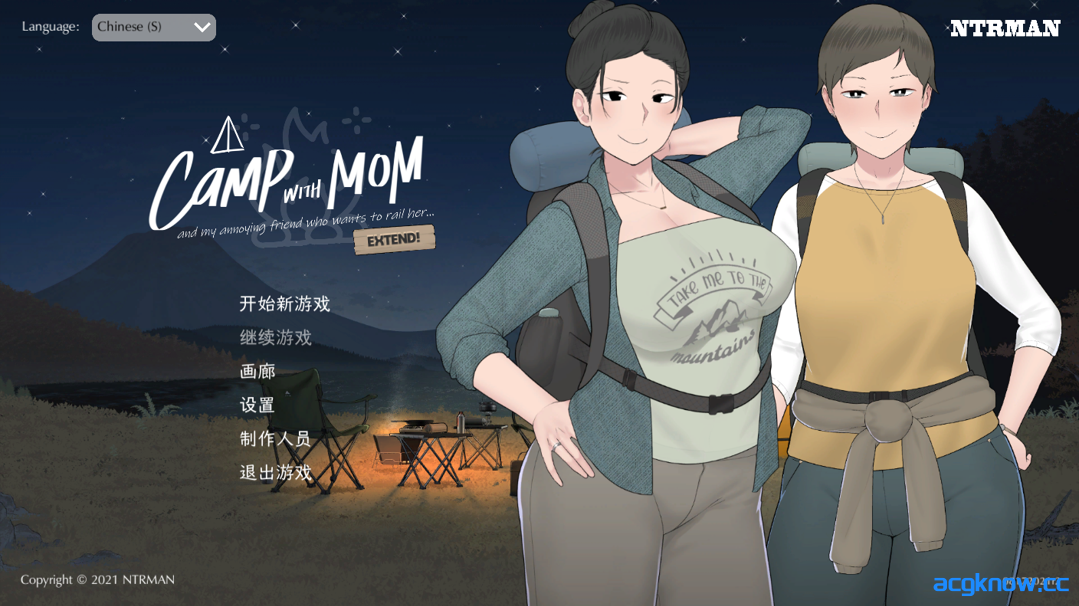 [PC+安卓] [SLG/官中/巨乳/口交] 我和朋友陪妈妈去露营 Camp With Mom Extend Ver1.0 官方中文版[1.46G]-acgknow