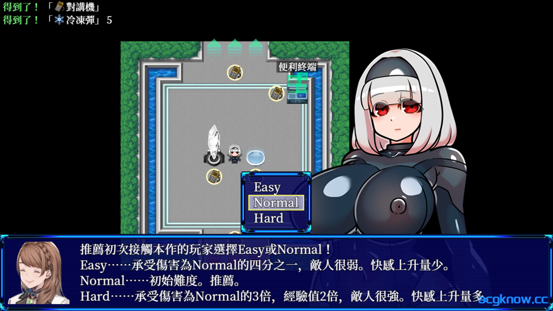 图片[3]-[PC+安卓joi][日系RPG/官中/动态]扶他大师! 扶她大师! 官方中文版 [501M]-acgknow