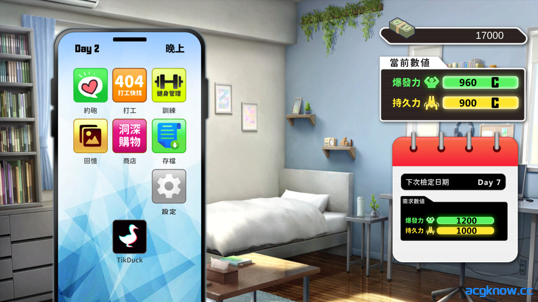 图片[2]-[PC][互动SLG/官中/步兵] 我的同学是女优 My Classmate is AV Actress Ver0.9.83 官方中文步兵版 [2.11G]-acgknow