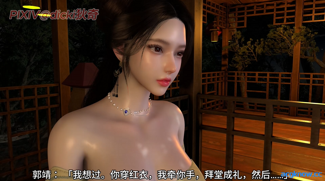 [VAM/3D/全动态][DICKI] 射雕外传2：桃花错影 [国语中字/2.57G]-acgknow