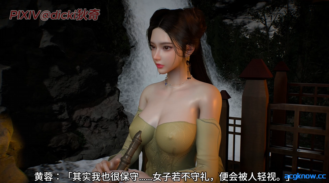 图片[2]-[VAM/3D/全动态][DICKI] 射雕外传2：桃花错影 [国语中字/2.57G]-acgknow
