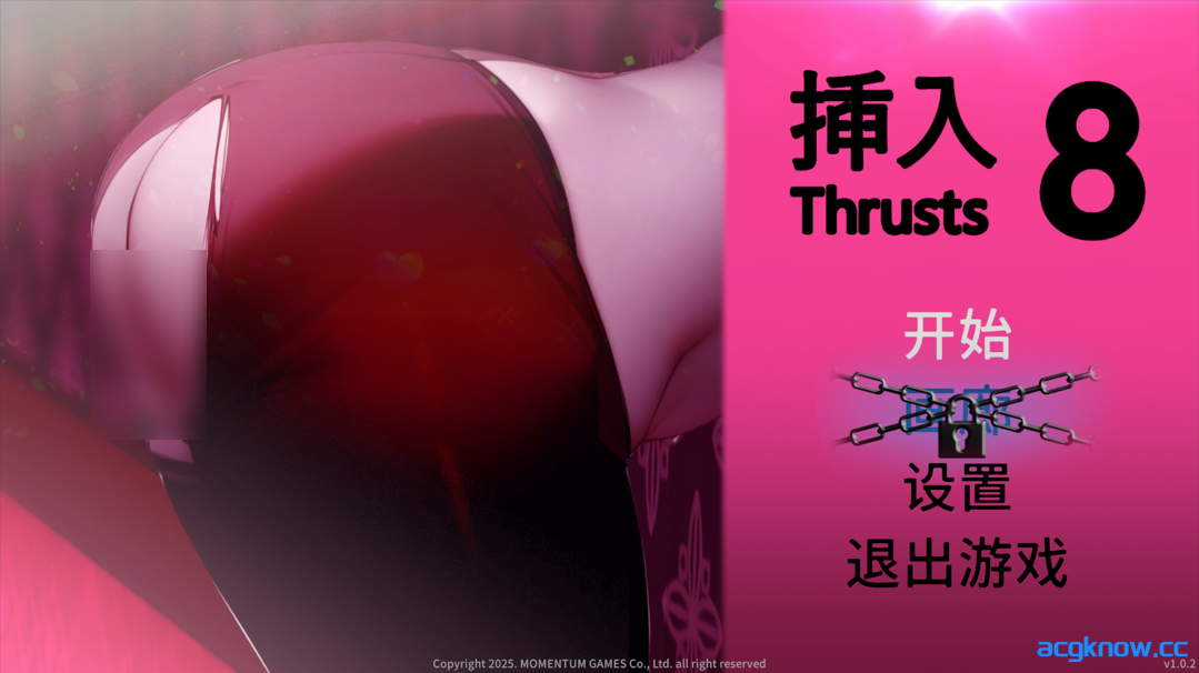 [PC] [日系SLG/官中/全动态]插入8 Thrust 8 Ver1.0.2 官方中文步兵版 [838M]-acgknow