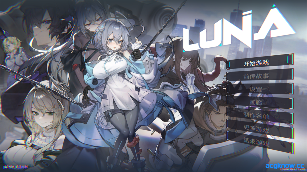 [PC] [互动SLG精品/官中/动态] 露娜 LUNA Ver1.2.056 官方中文步兵版 [6.04G/CV]-acgknow