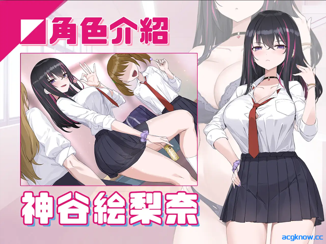 图片[2]-[PC][互动SLG/官中/NTR/异种奸] 淫眠App~用春梦让妳成为老子的女人!~  Ver1.0.2 官方中文步兵版 [558M]-acgknow
