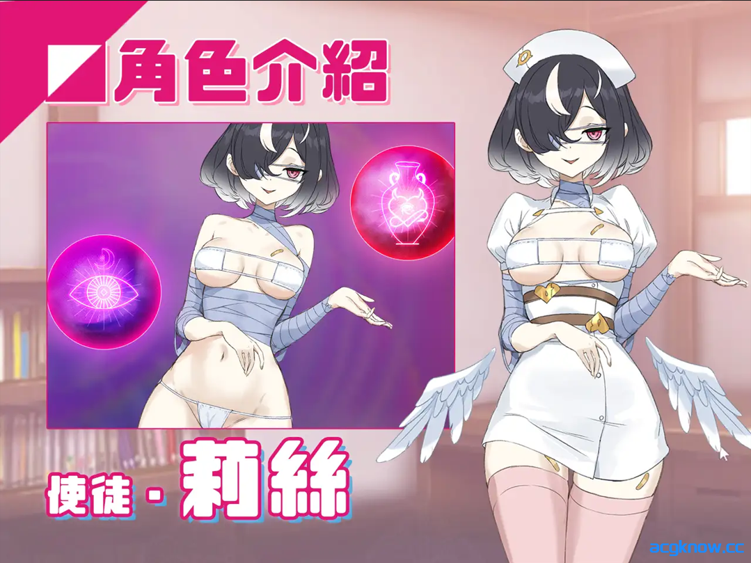 图片[3]-[PC][互动SLG/官中/NTR/异种奸] 淫眠App~用春梦让妳成为老子的女人!~  Ver1.0.2 官方中文步兵版 [558M]-acgknow