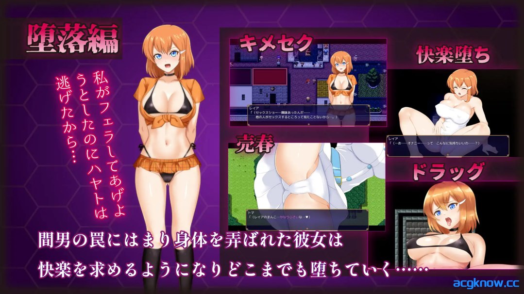 图片[5]-[PC] [日系RPG/官中/NTR] 染色的纯白 染上白色的她 マ男ニ染マル純白ノ彼女 官方中文步兵版 [1.25G]-acgknow