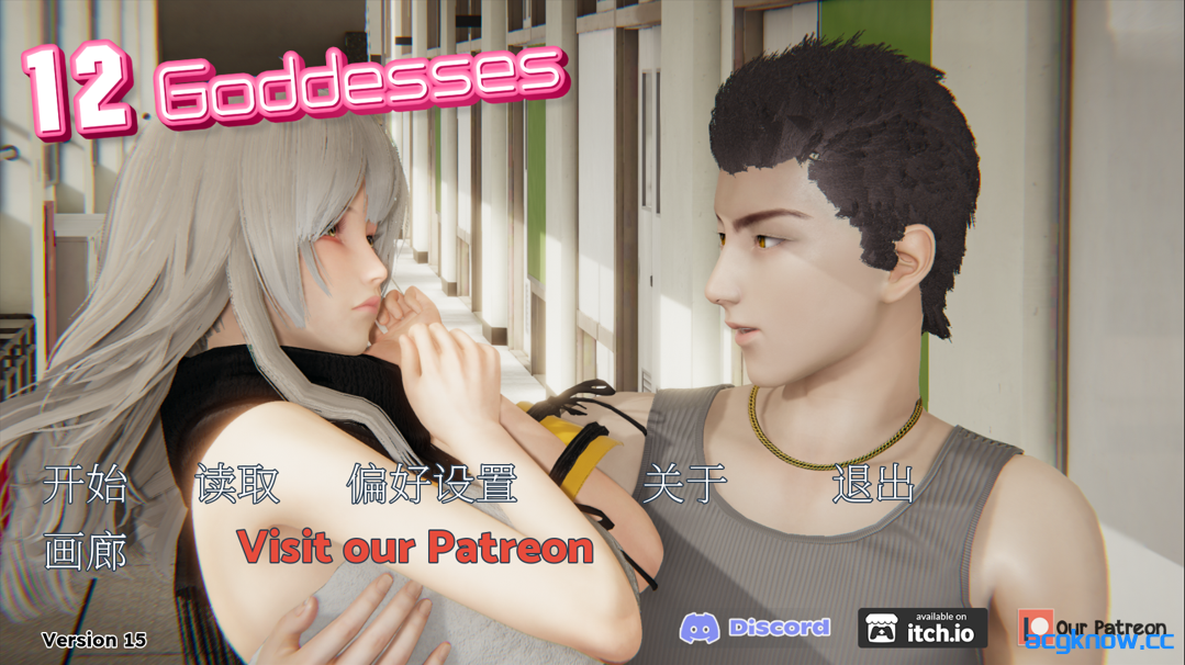 [PC+安卓][亚洲SLG精品/官中/乱伦/后宫] 十二女神12 Goddesses v0.15 官方中文版+乱伦补丁+画廊解锁 [3.31G]-acgknow