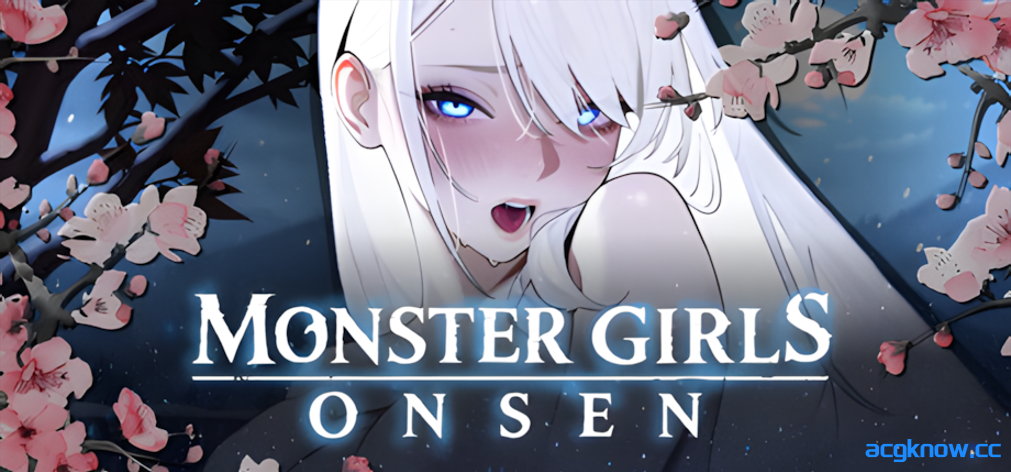 [PC] [经营SLG/官中/步兵] 魔物娘温泉 Monster Girls Onsen 官方中文步兵版 [447M]-acgknow