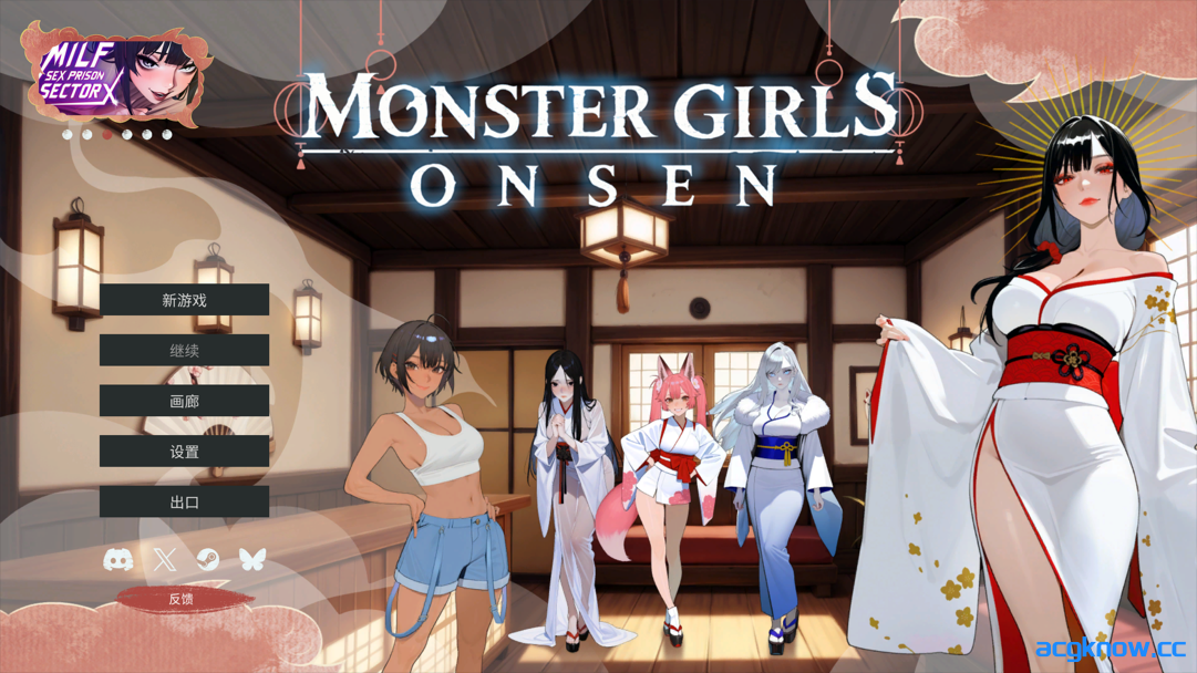 图片[1]-[PC] [经营SLG/官中/步兵] 魔物娘温泉 Monster Girls Onsen 官方中文步兵版 [447M]-acgknow