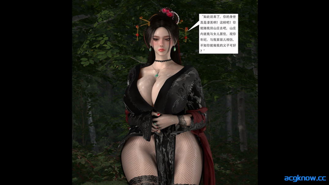 图片[2]-[VAM/3D/全动态][BMAXSS] 性淡化的修仙世界1 [国语中字/1.47G]-acgknow