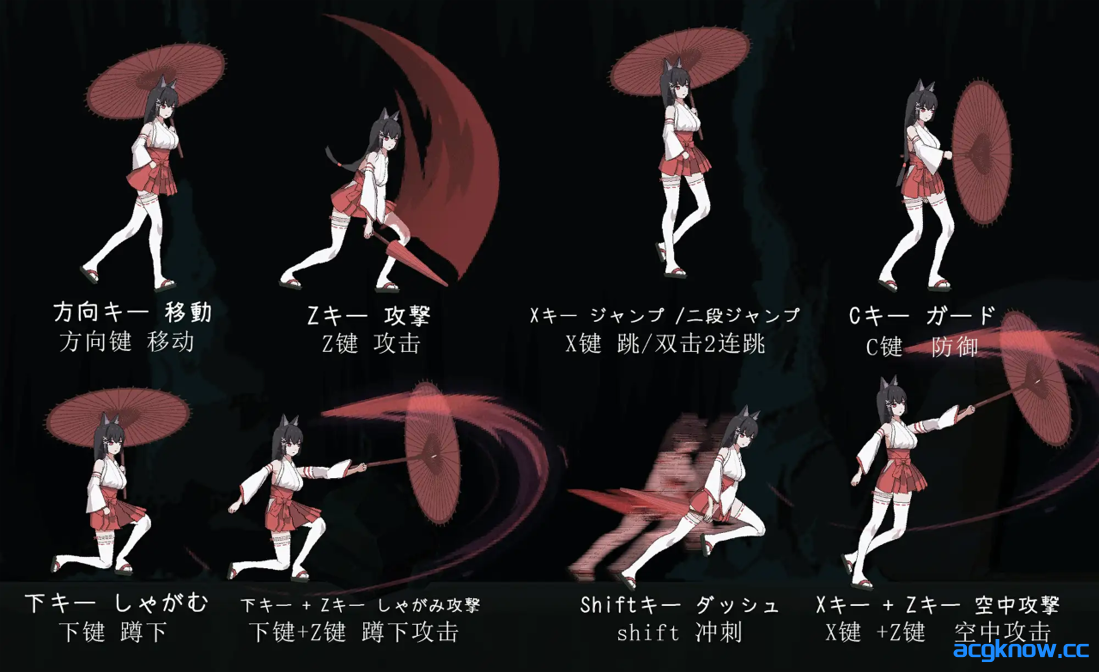 图片[3]-[PC][日系ACT/官中/全动态] 退魔巫女-異種淫獄 官方中文版 [362M]-acgknow
