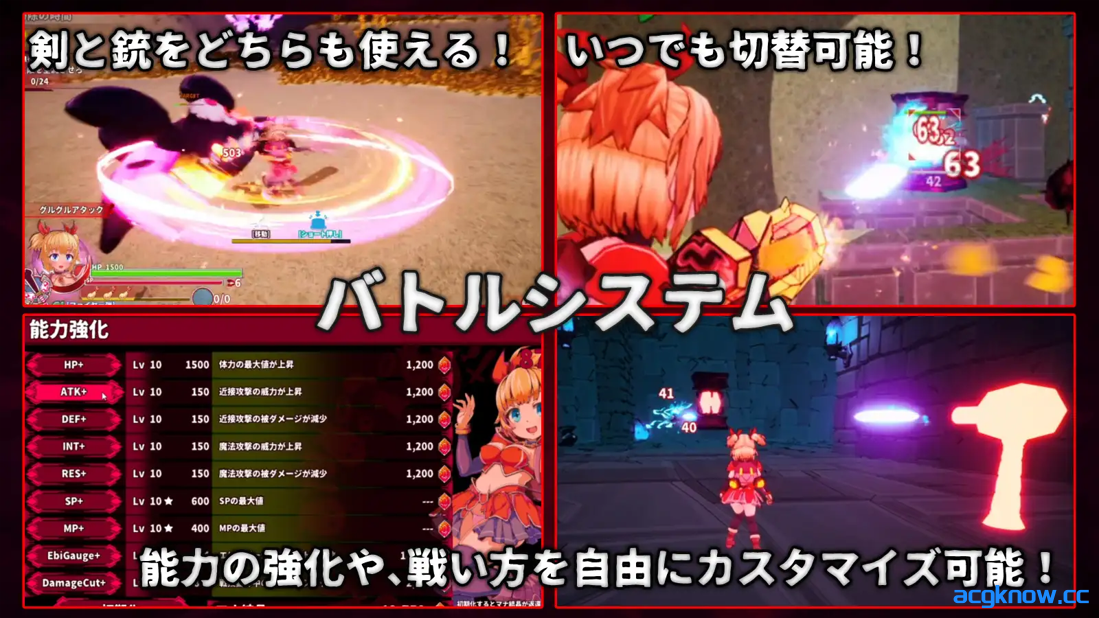 图片[2]-[PC][日系ACT/3D/官中/战斗H/异种奸] 纯真袭击 イノセントアサルト Ver1.0.0 官方中文版 [2.85G/CV]-acgknow