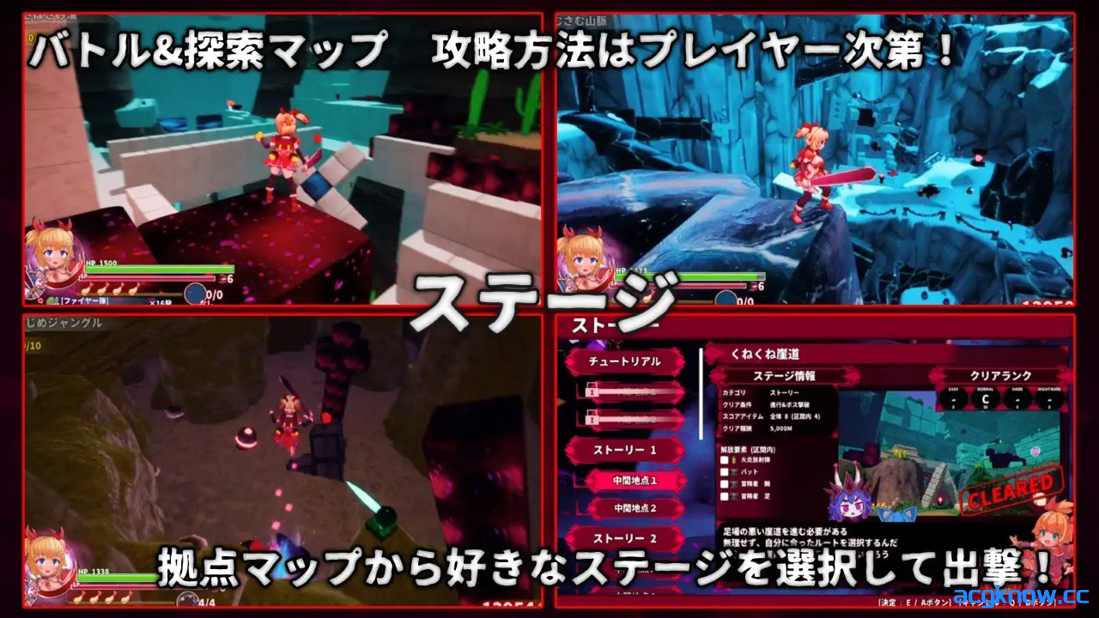 图片[3]-[PC][日系ACT/3D/官中/战斗H/异种奸] 纯真袭击 イノセントアサルト Ver1.0.0 官方中文版 [2.85G/CV]-acgknow