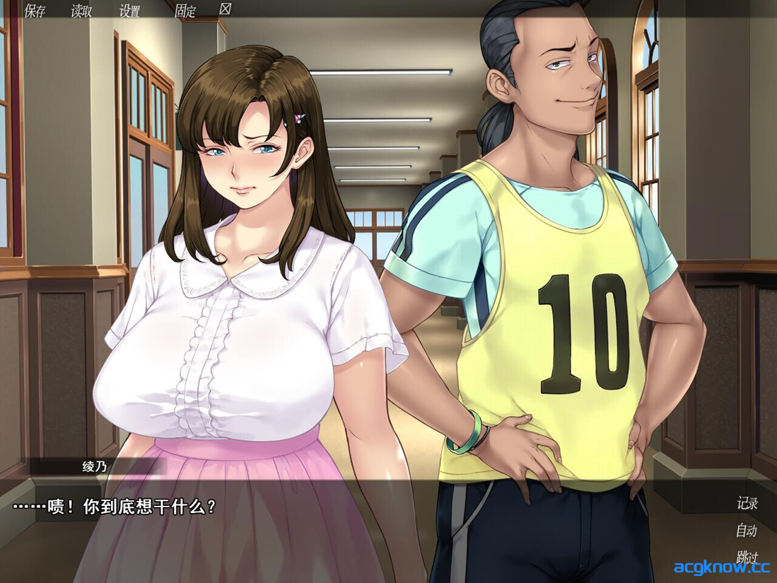 图片[3]-[PC] [日系ADV/官中/NTR] 众人觊觎的女友 Everybody Wants My Girl v1.00 官方中文步兵版 [1.44G/CV]-acgknow