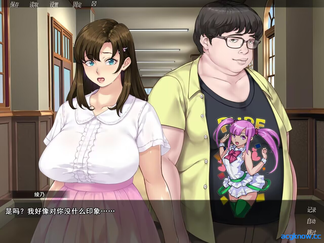 图片[2]-[PC] [日系ADV/官中/NTR] 众人觊觎的女友 Everybody Wants My Girl v1.00 官方中文步兵版 [1.44G/CV]-acgknow
