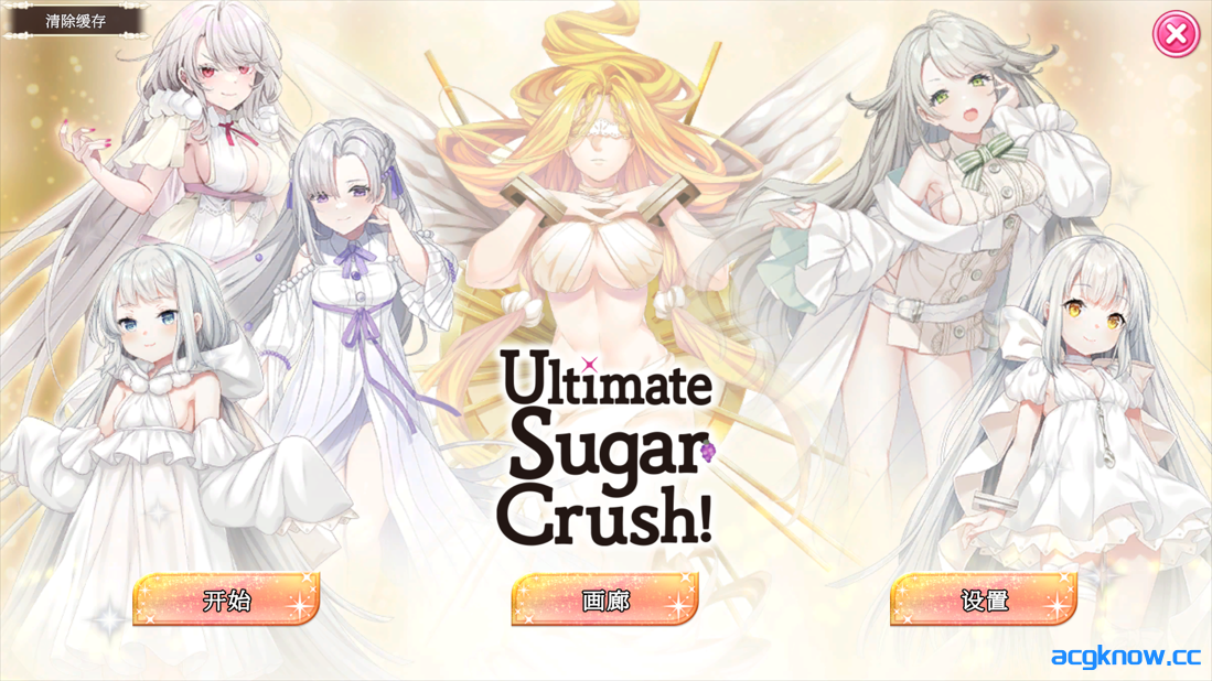 [PC] [SLG/官中/动态] 终极糖果粉碎 Ultimate Sugar Crush! 官方中文版 [1.17G]-acgknow