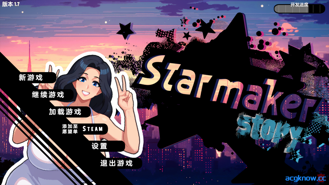 [PC][欧美SLG/汉化/后宫/羞辱] 造星者物语 Starmaker Story v1.7 AI完全汉化版 [1.16G]-acgknow