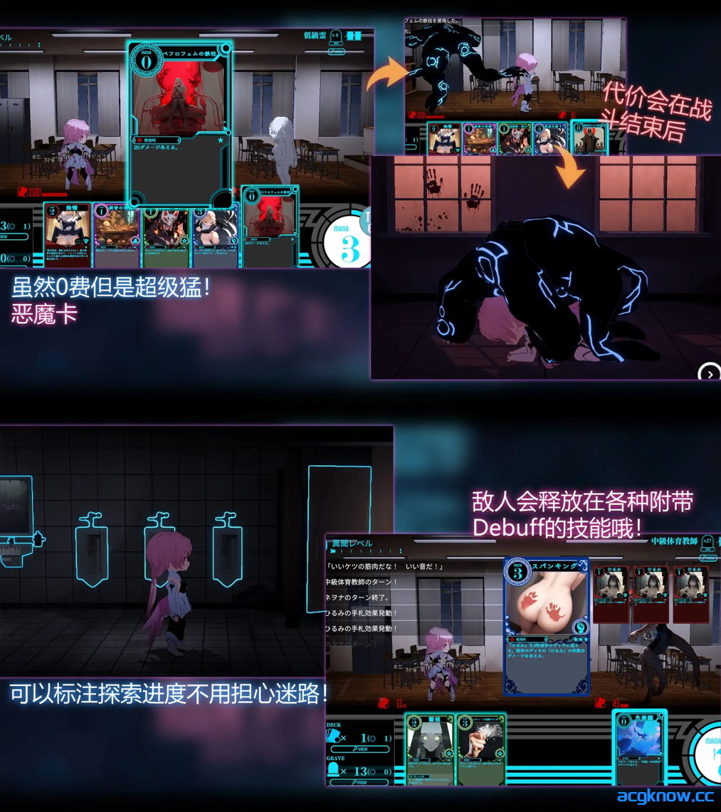 图片[3]-[PC+安卓][3D互动/官中/卡牌对战]淫神供仪涅欧娜～TS变身退魔少女之屈服～Ver1.21 DLC+全回想[8.45G]-acgknow