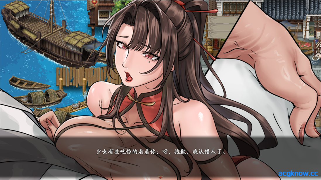 图片[3]-[PC+安卓joi][国风RPG/官中/修仙][绯月新作] 谪仙索欢录 官方中文体验版[551M]-acgknow