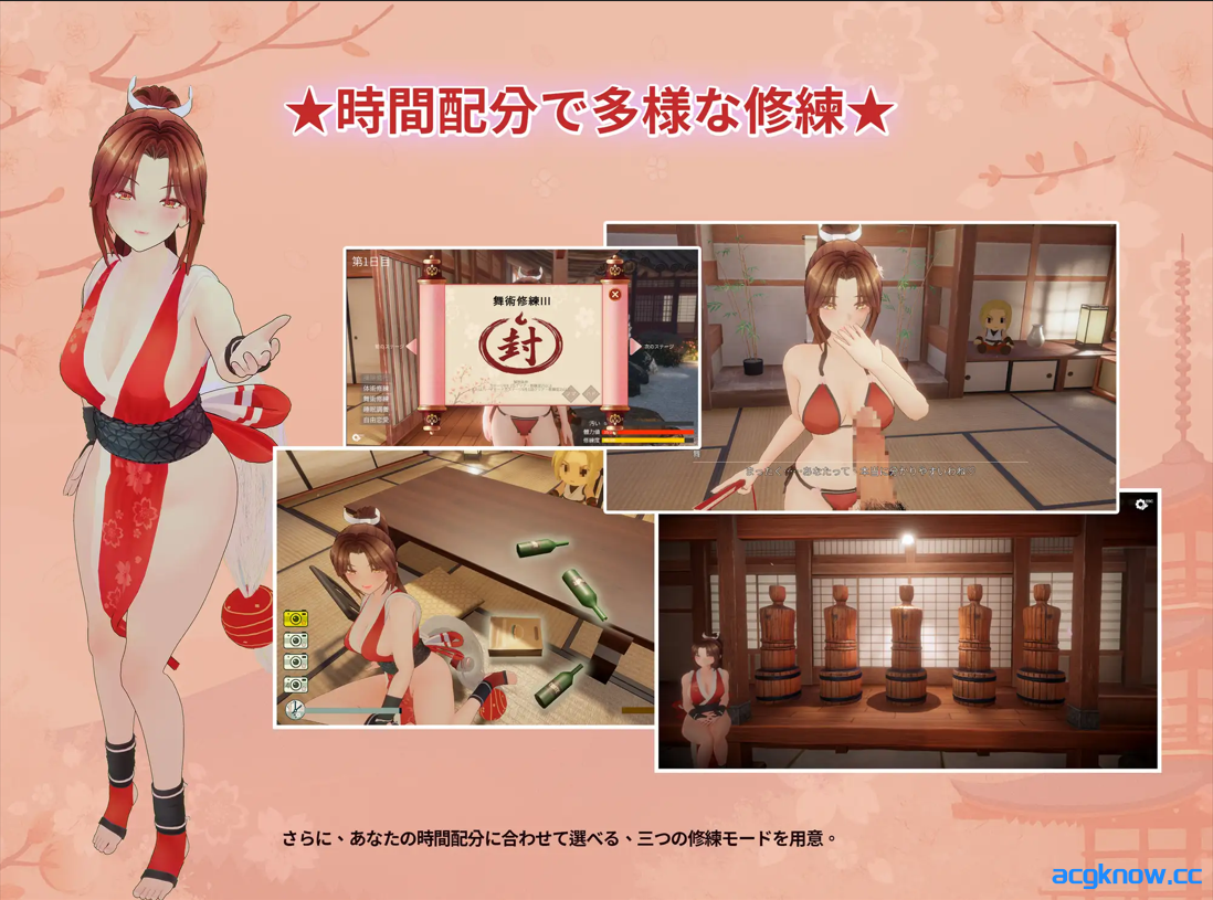图片[3]-[PC][3D互动/官中/全动态]忍法帖 ～舞之淫术传承之道～忍法帖 ～舞の淫術伝承の道～官方中文版[7.84G]-acgknow