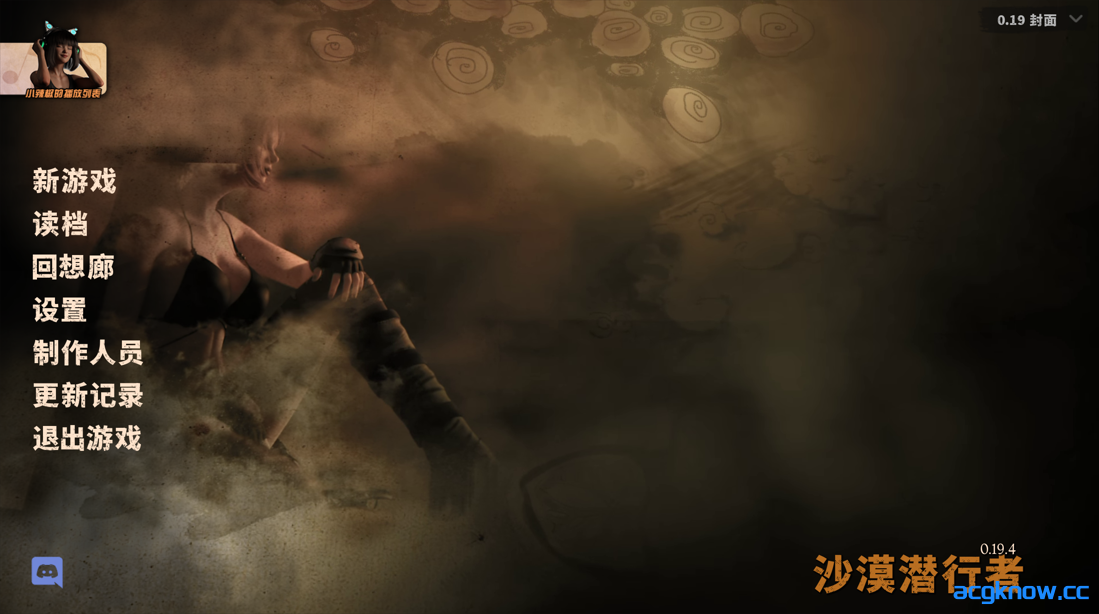 [PC+安卓][欧美SLG/官中/动态] 沙漠潜行者 沙漠追猎者 [v0.19.4 Beta] Desert Stalker 官方中文版[6.68G]-acgknow