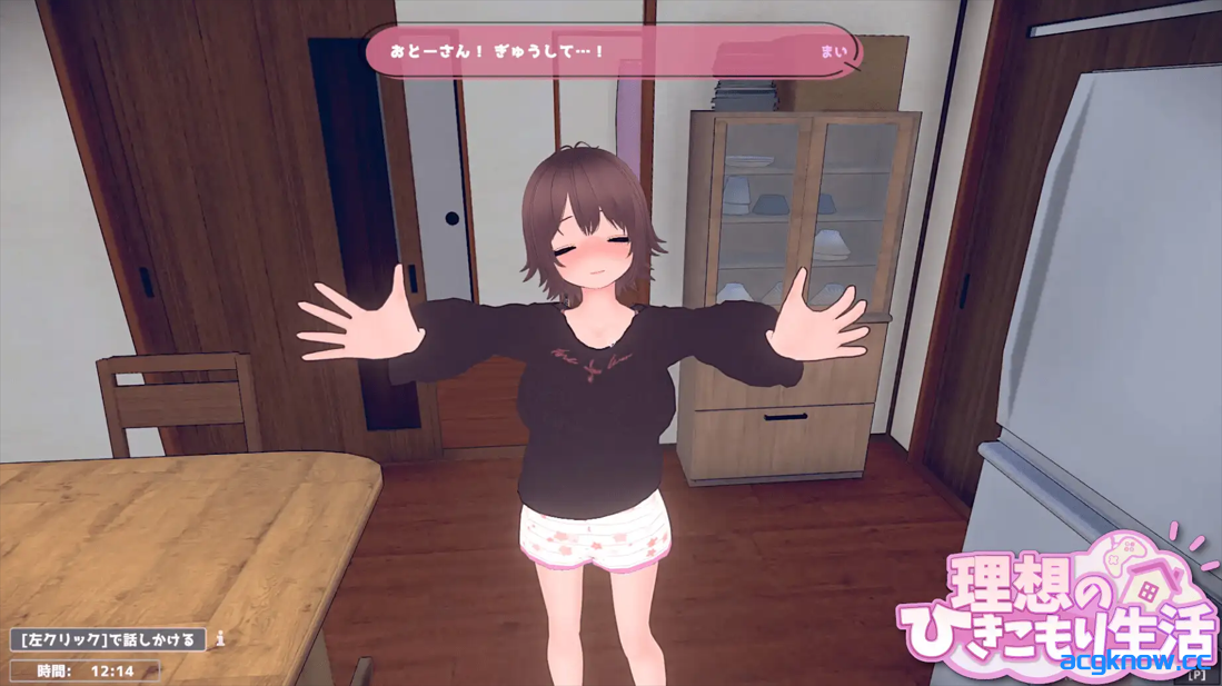 图片[3]-[PC][3D互动/官中/骨科/怀孕]理想的家里蹲生活～父女的亲密同居 Ver1.0.1 官方中文版[936M]-acgknow