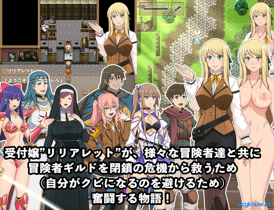 图片[3]-[PC+安卓joi] [日系RPG/官中/动态] 底层公会前台小姐的接客之道 Ver1.01 官方中文步兵版 [1.07G]-acgknow