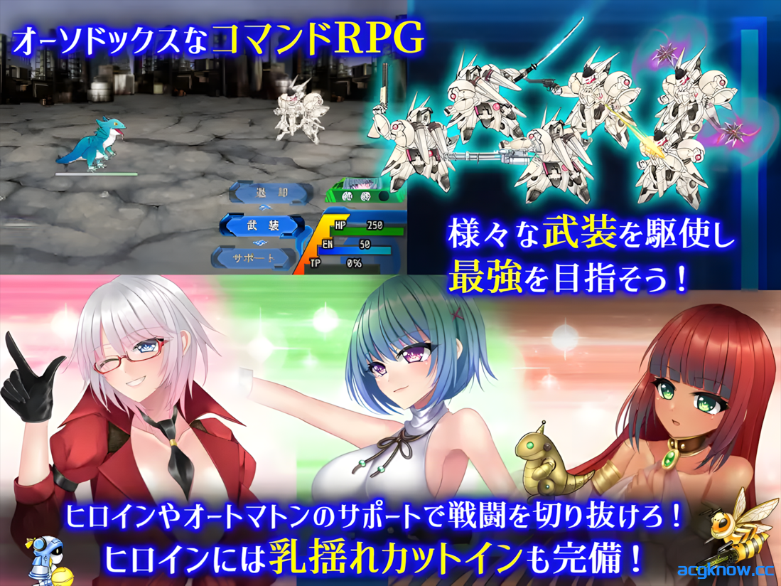 图片[3]-[PC+安卓joi] [日系RPG/官中/动态] 乐园的克尼库斯 官方中文步兵版 [1.11G]-acgknow