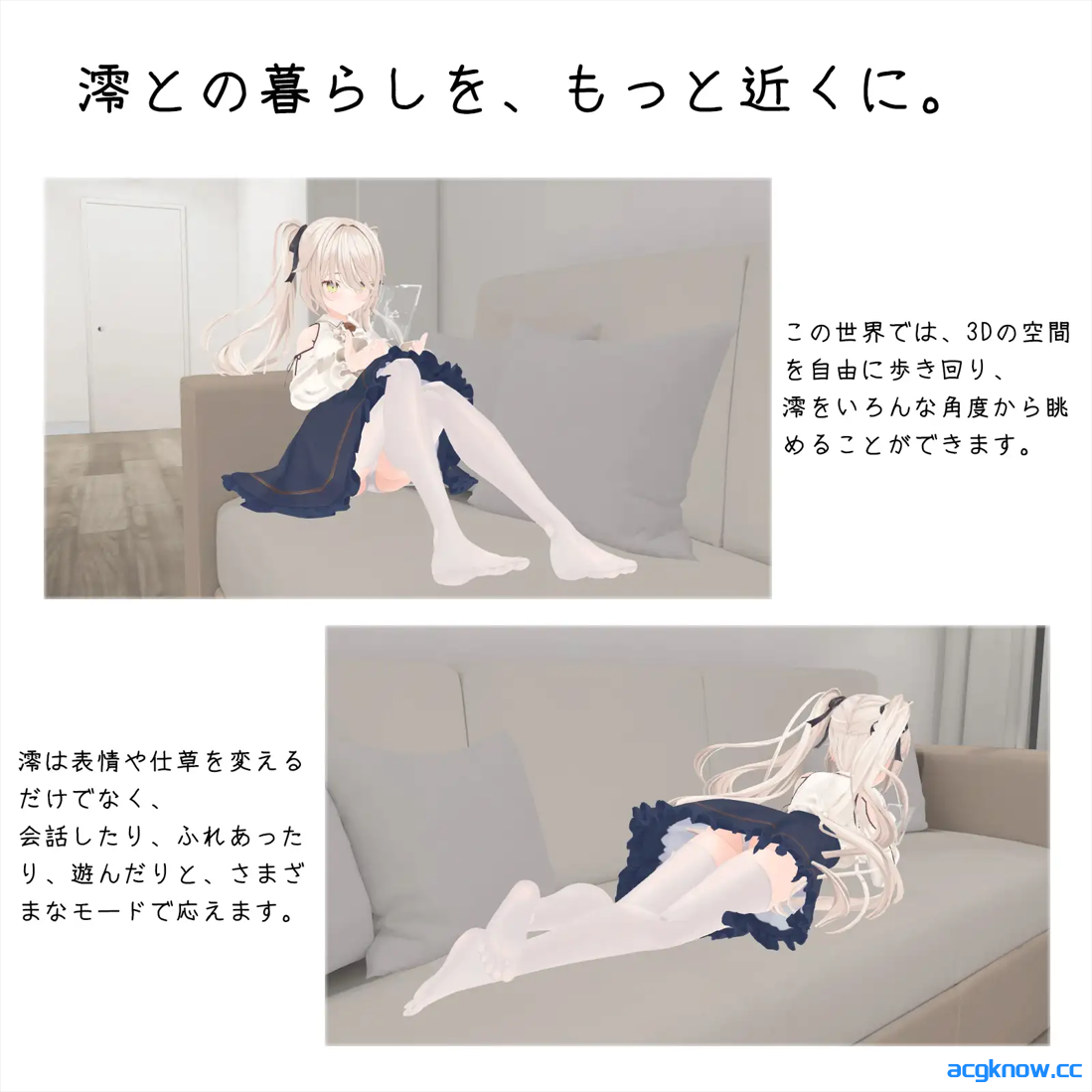 图片[2]-[PC][3D互动/官中/睡奸]与妹妹的危险同居生活 妹との危険な同居生活 官方中文版+特典[798M]-acgknow