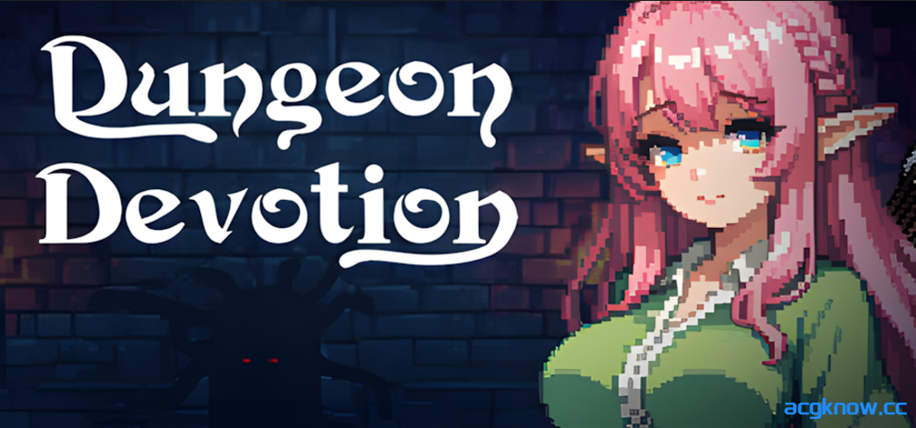 [PC] [互动SLG/官中/动态] Dungeon Devotion Ver1.2c 官中步兵版 [229M]-acgknow