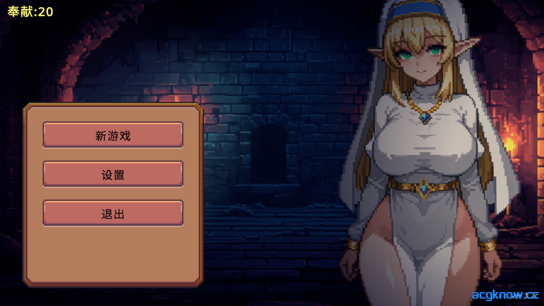 图片[1]-[PC] [互动SLG/官中/动态] Dungeon Devotion Ver1.2c 官中步兵版 [229M]-acgknow
