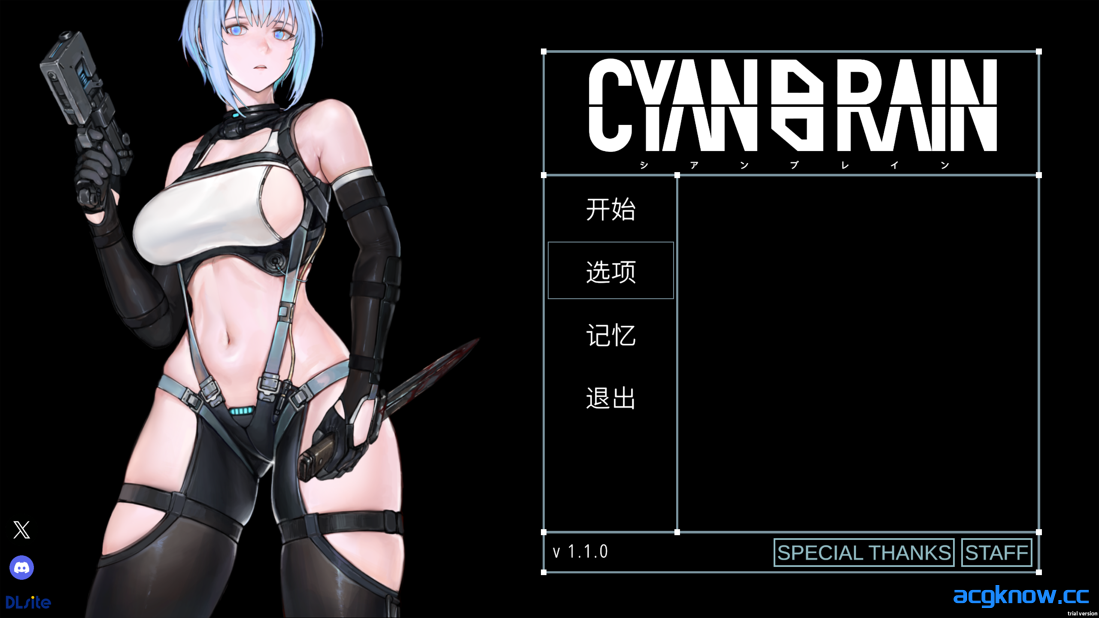 [PC] [日系ACT/官中/全动态] 青之脑 青色大脑 CYANBRAIN シアンブレイン Ver1.10 官方中文版 [1.56G]-acgknow