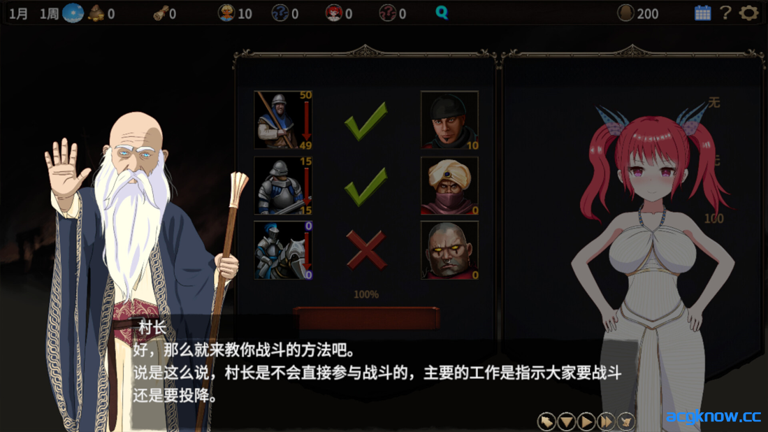 图片[4]-[PC][日系RPG/官中/NTR] 蛮族的侵略 – 被强娶豪夺的村庄 Steam官方中文版 [824M]-acgknow